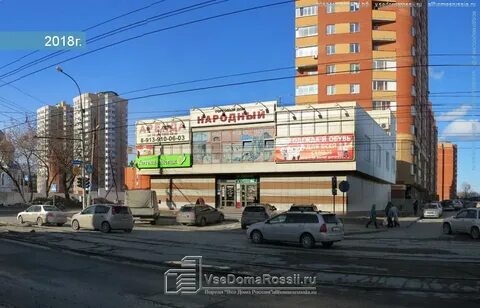 Народная 4 новосибирск