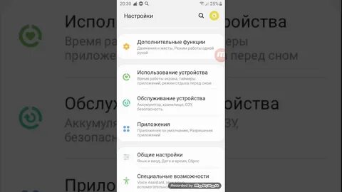 Почистить память самсунг галакси а 12