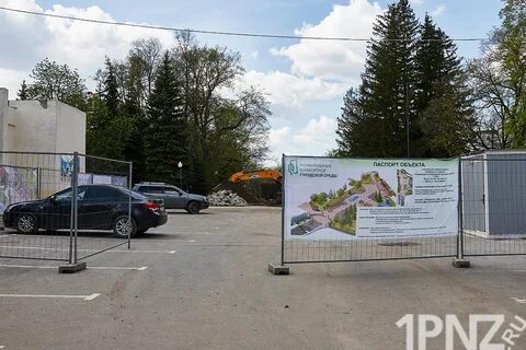 Снесли ворота