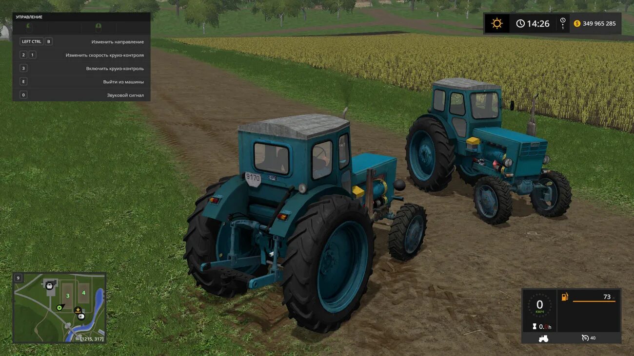 Лтз 1 55 фс 19. Т 40 ам для фс 17. Лтз для fs19. Т 40 для фс 17. Fs 17 лтз 40.