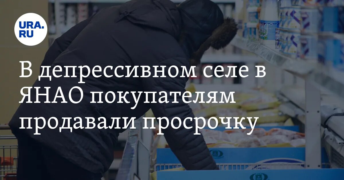 Eric yanao ru личный салехард. Ура ру Тазовский. Прокуратура Тазовского района. Ура ру ЯНАО. Структура администрации Тазовского района ЯНАО.