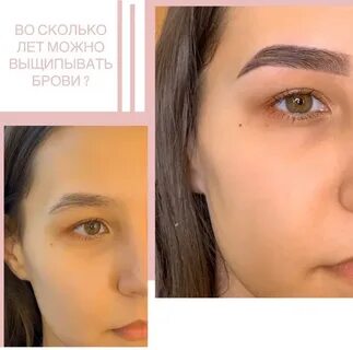 Сколько лет ярче