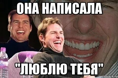 Поставь наст