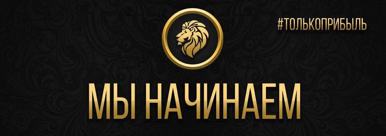 Канал тп