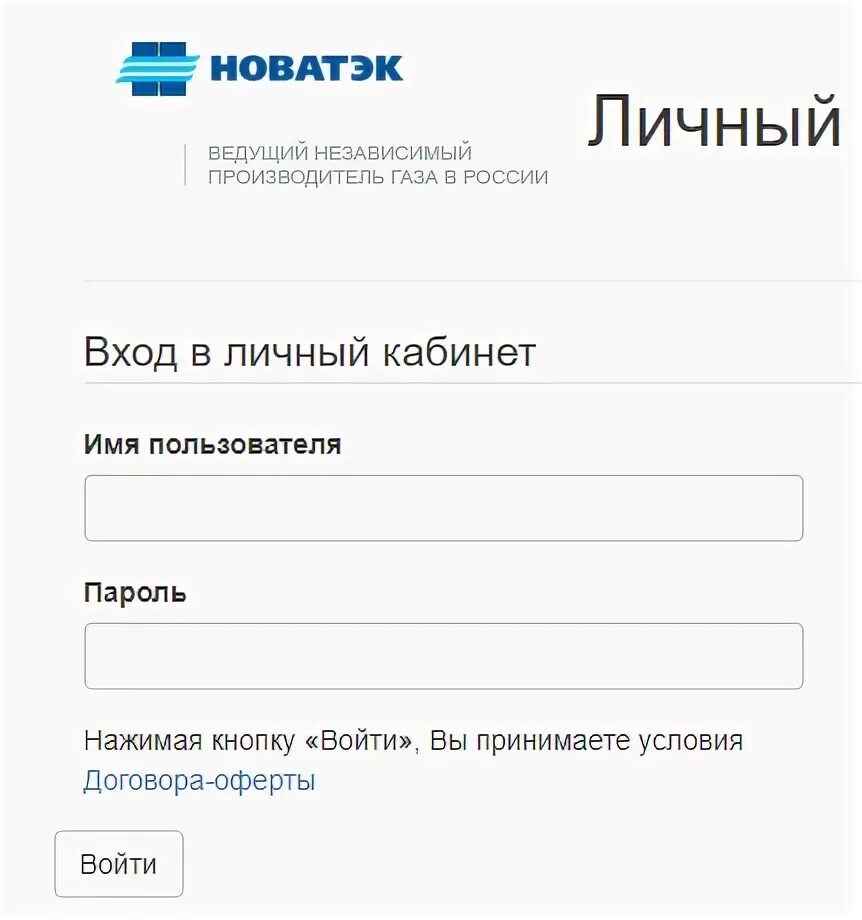 Novatek74 ru передать