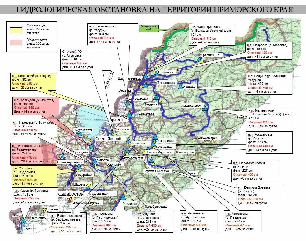 Погода вольно надеждинское приморский край на неделю. Карта наводнений Приморского края. Карта подтопления Приморского края. Карта Черниговского района Приморского края. Гидрологическая карта Приморского края.