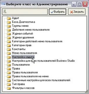 Справочная выборов
