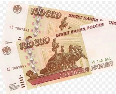 Двести двадцать семь рублей