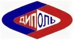 Компания диполь. Диполь компания. Форма диполя. Ул рентгена 5а. Компания диполь.
