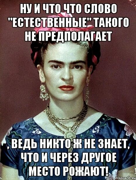 Ведь предполагать