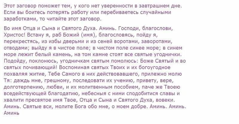 Ожидаемые потери от происшествия могут выражаться в
