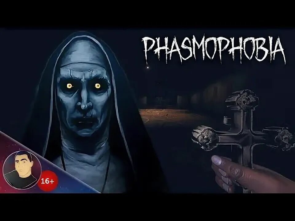 Мимик в фазмофобия. Призрак демон в фазмофобия. призрак мясник фазмофобия. фазмофобия модельки призраков.