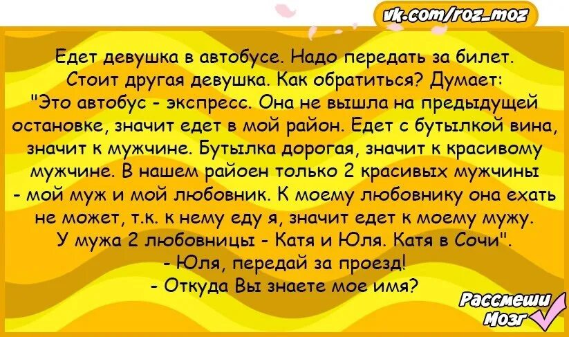 Таня не передать словами