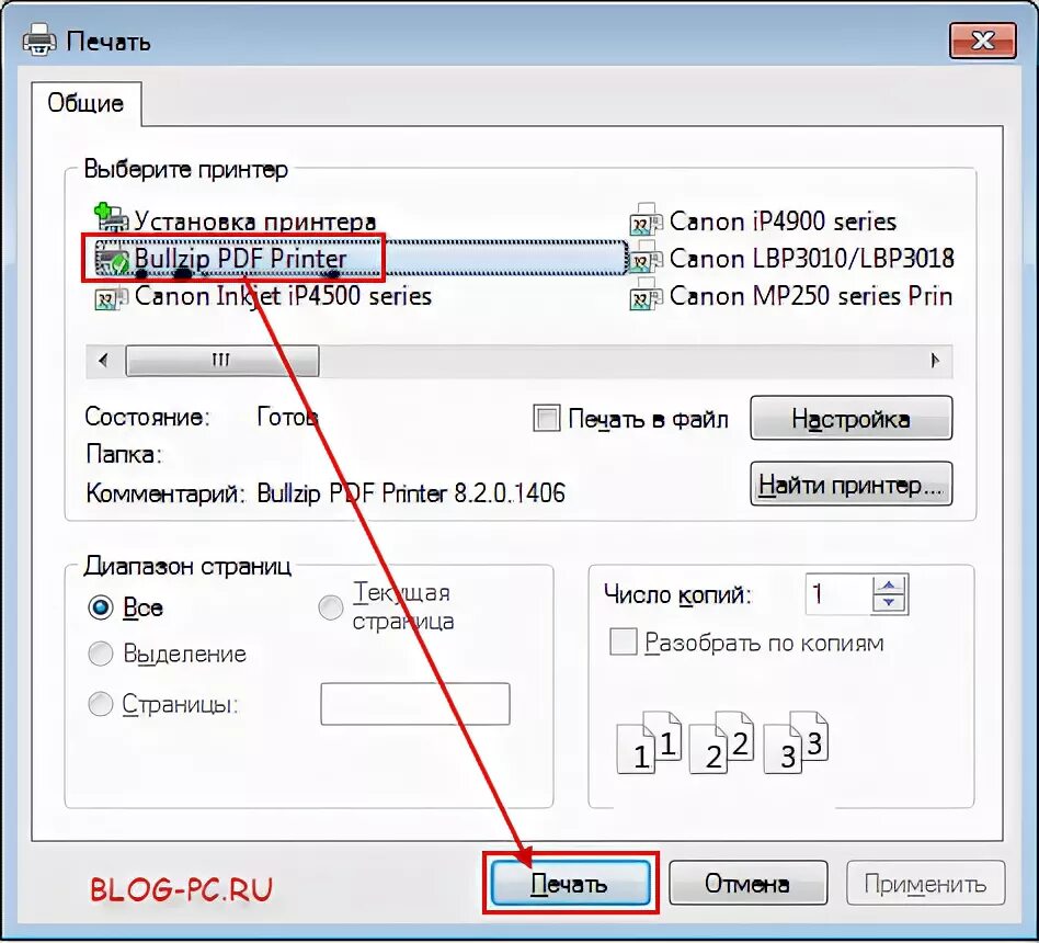 Принтер не видит файл. Почему принтер не печатает пдф файлы. Печать не печатает. Документ с печатью pdf. Печать в файл pdf.