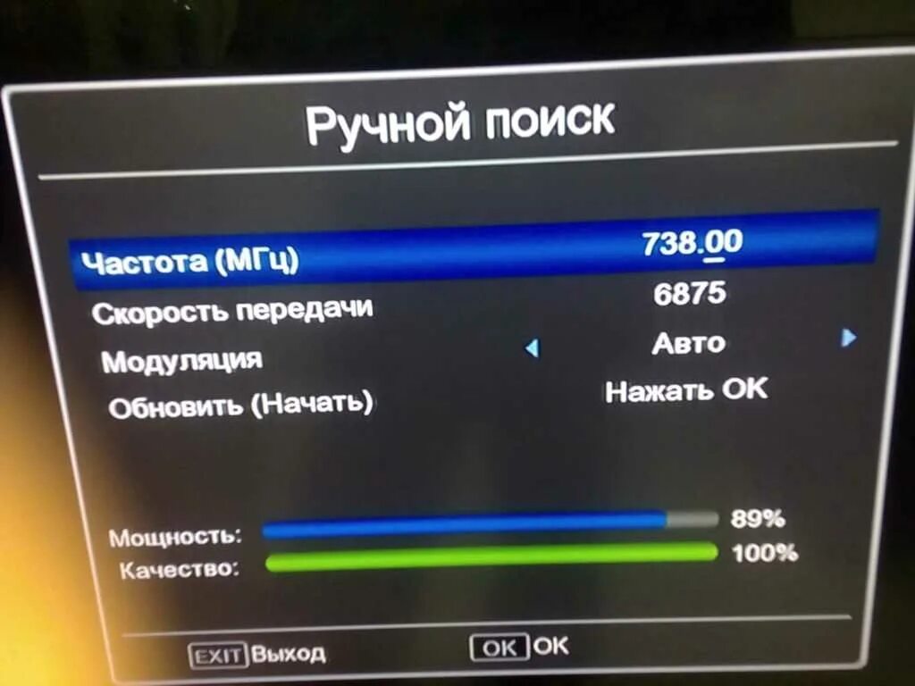 Как правильно настроить цифровую приставку