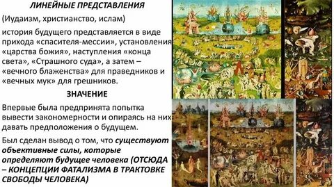 Строчное представление