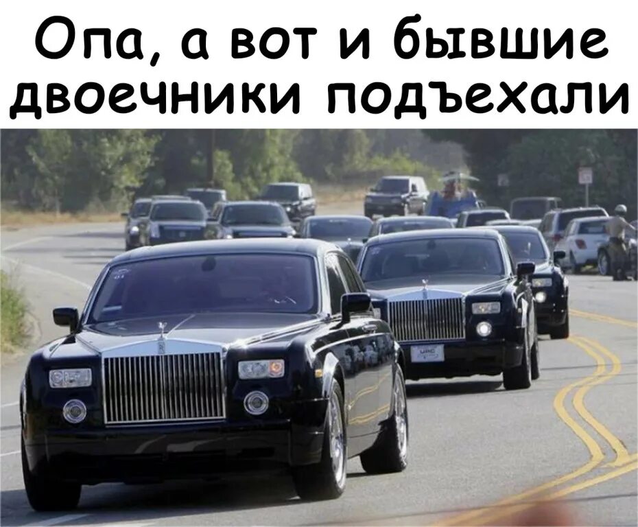 Упорядоченный кортеж. Кортеж эмомали рахмон. кортеж прикол. кортеж путина план. кортеж обозначение.