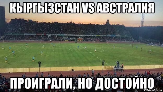 Достойно проиграл. Достойно проиграть. Умей проигрывать. Уметь проигрывать цитаты. Достойно проиграл.
