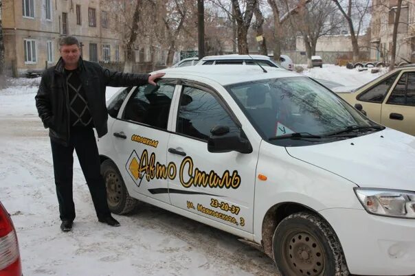 Автостиль дзержинск маяковского. Автостиль автошкола дзержинск.
