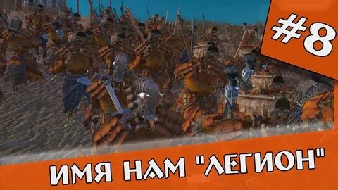 Книги дорничева имя нам легион