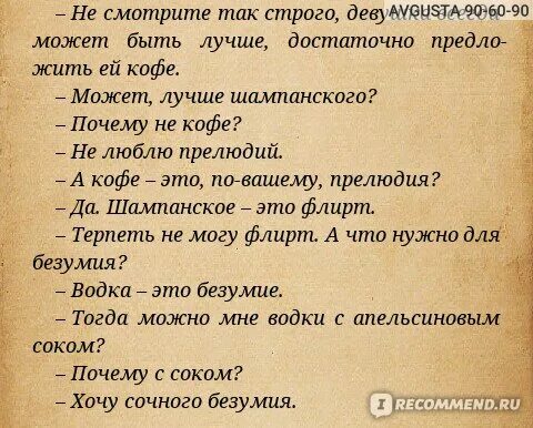 Валиуллин цитаты о любви. В каждом молчании своя истерика цитаты. В каждой молчании своя истерика