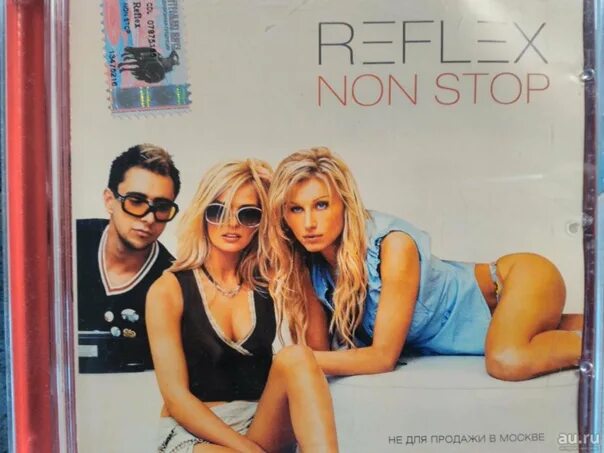 Нон стоп отзывы. Группа reflex 1999. группа рефлекс нон стоп. группа рефлекс обложка. группа reflex обложка кассеты.