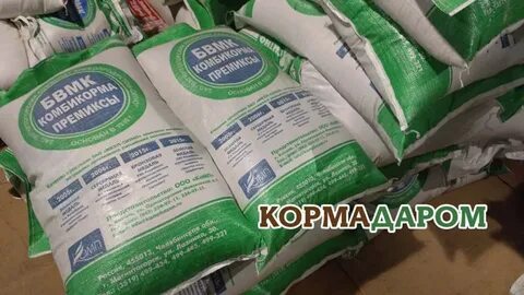 Ситно комбикорм