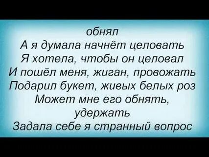 Тексты песен кати новы