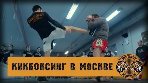 Бойцовский клуб тренировка