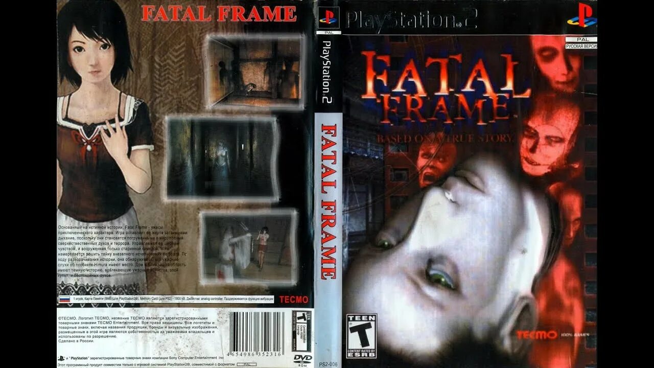 Fatal frame 2 диск. Project zero ii ps2 диск. Fatal frame 2 crimson butterfly ps2. Fatal frame 2 ps2 обложка. Project zero ii ps2 диск.