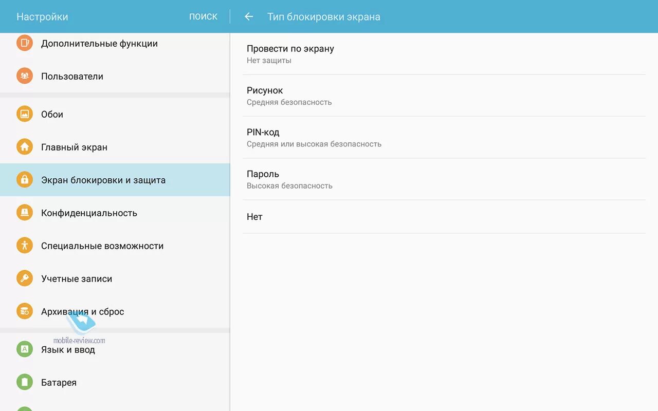 Забыл пароль на планшете самсунг. Планшет самсунг пароль. Планшет самсунг настройки. Автоповорот экрана на самсунг планшет галакси таб. Сброс настроек на планшете самсунг.