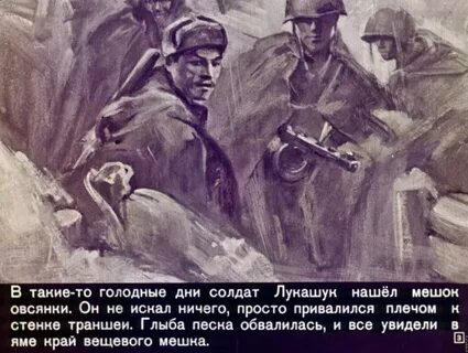 Митяев мешок