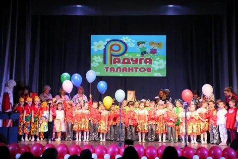 Радуга талантов 2024