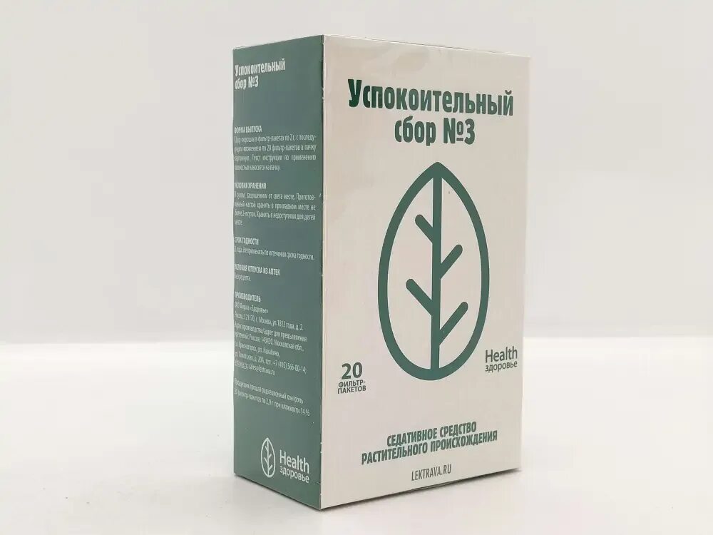 Сбор успокоительный №2 2г ф/п №20. Сбор «успокоительный». Успокоительный сбор 3. Седативный сбор. Успокоительный сбор 3 ф