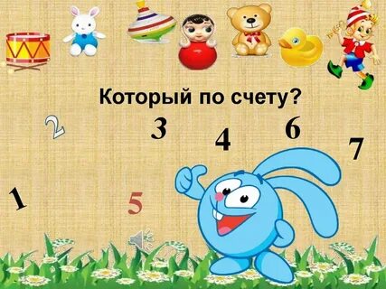 Математика в детском саду читай