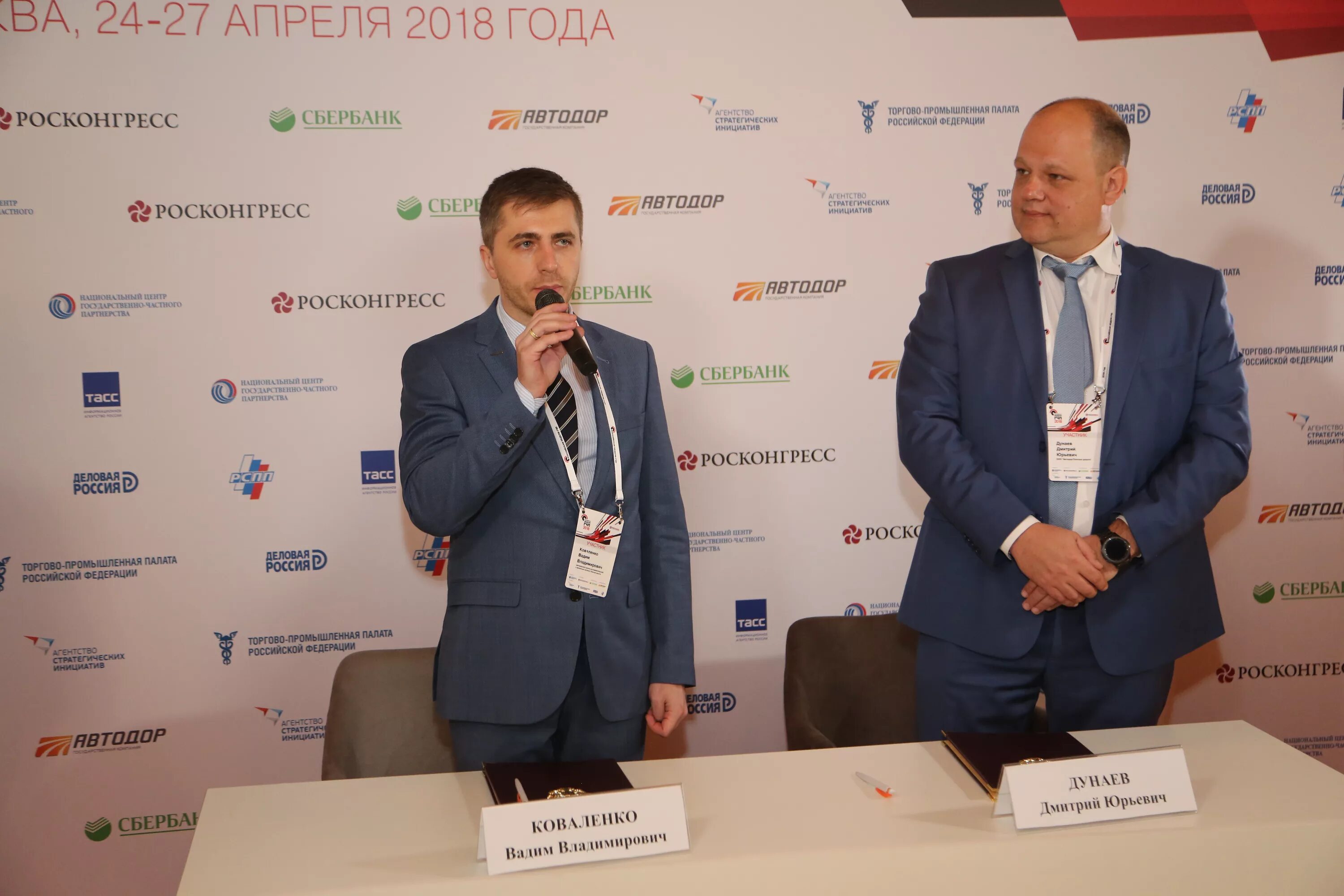 Дунаев дмитрий юрьевич автодор платные. Иванов денис автодор. Дунаев дмитрий юрьевич автодор платные. Автодор генеральный директор. Гк автодор петушенко.