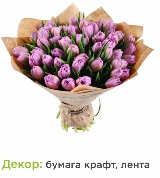Букет "51 тюльпан". Денмарк тюльпан букет. Тюльпаны 100 рублей штука. 101 тюльпан. 100 тюльпанов.