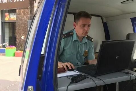 Служба налоговых взысканий