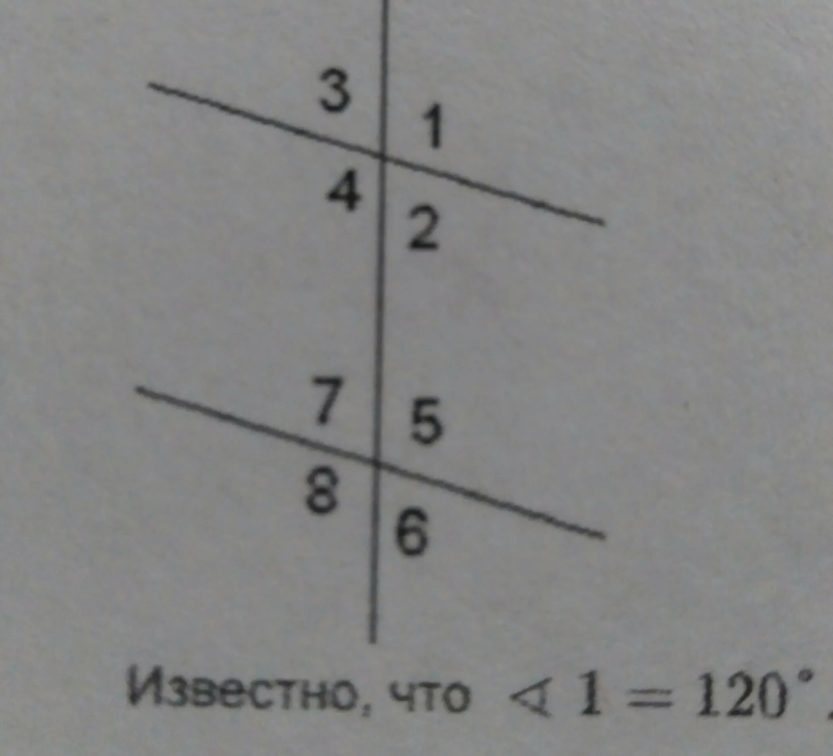 Угол 3 4 5. Угол 5+угол 3=120°. Угол 2 120 угол 1 60 угол 3. Угол 1 120 угол 3=2*угол 2. Угол 1 угол 4 угол 6 угол 8.