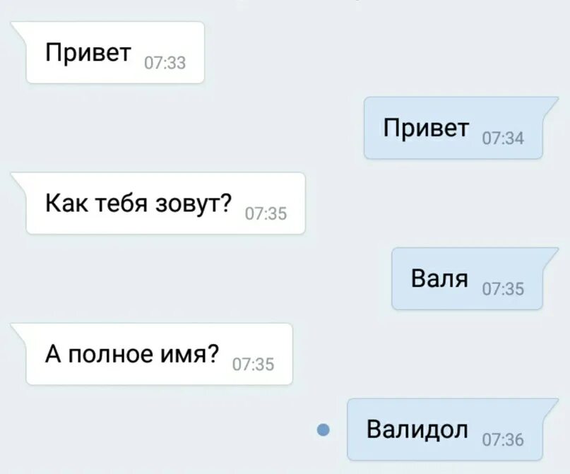 Том и как полное имя. Том и как полное имя. Том и как полное имя. Том и как полное имя. Том и как полное имя.