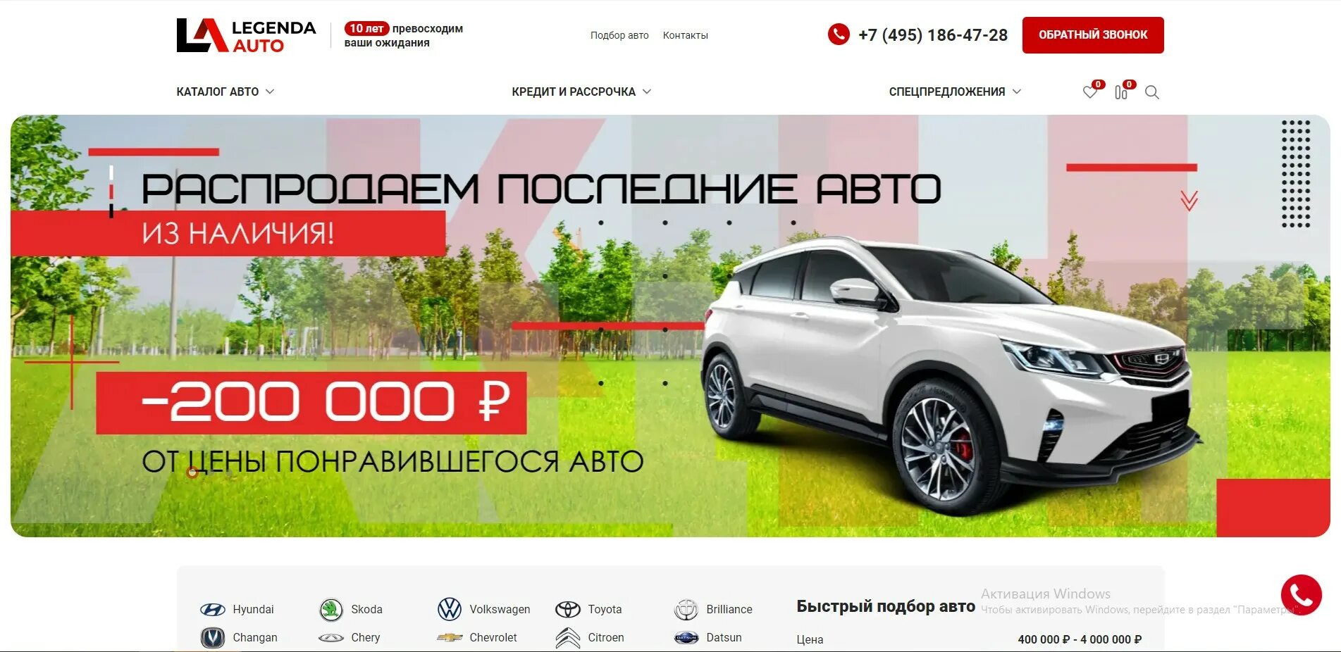 33км мкад 6с6. МКАД 33 км 6с6 автосалон. 33 Км МКАД 6 стр 6 автосалон. Москва, 33км МКАД, 6с6. Доска отзывов в автосалоне.