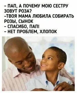 Почему отцы и дети актуальны и сегодня