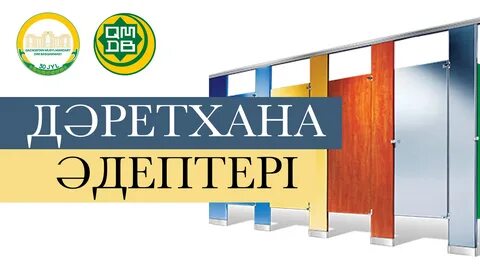 Жыныстық қатынас - бұл нағыз сиқыр емес