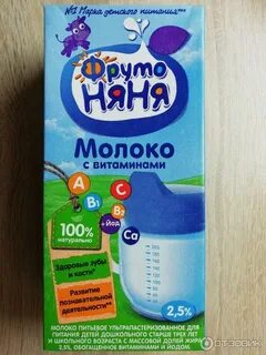 Молоко фрутоняня