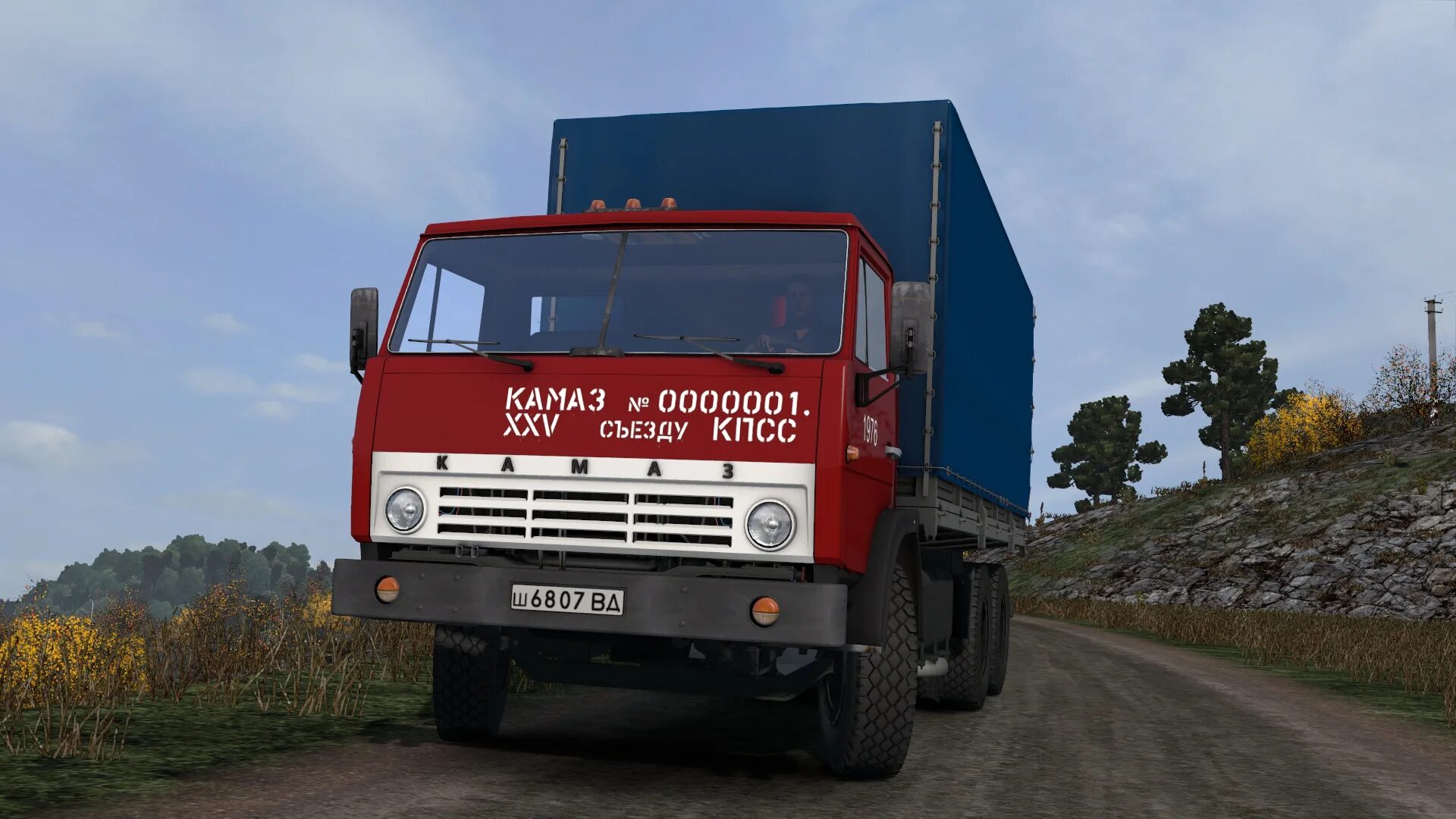 Fs 22 камаз тягач. Камаз 65221 евро 2. Камаз 1. Первый камаз 5320. Камаз 1.