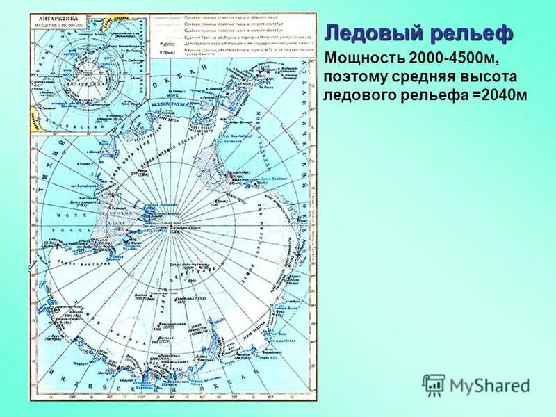 Высота эребуса и географические координаты. Вулкан Эребус на карте Антарктиды. Эребус на карте Антарктиды. Вулкан Эребус на карте. Гора Эребус на карте.