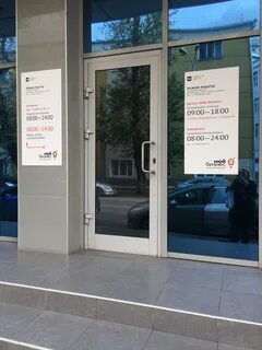 Иркутский мфц сайт
