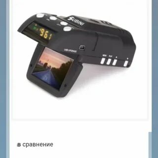 Радар детектор в 3