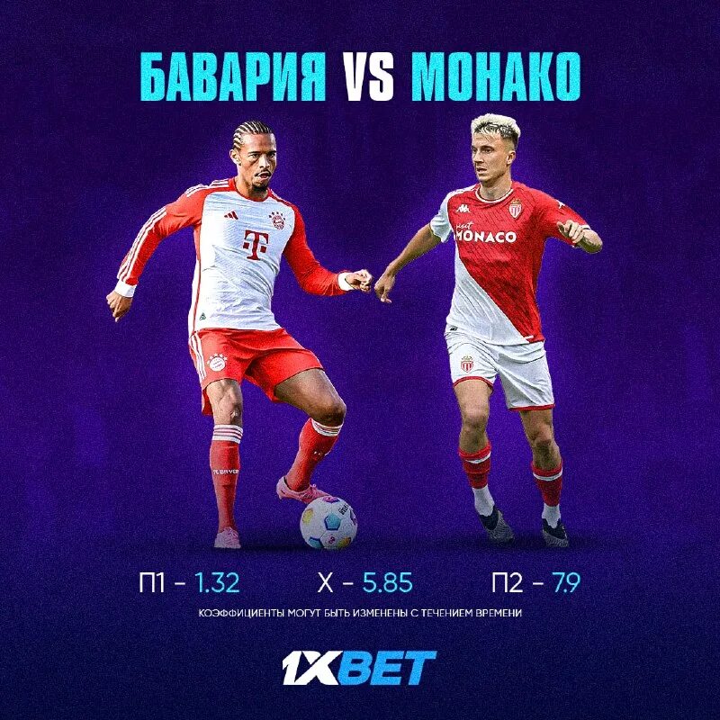 Матч заходить. Игнатов наполи. Efootball 2023 world cup edition. Футбольный матч. Матч заходить.