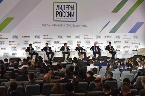 Лидер возможности